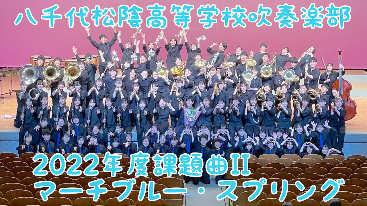 «2022年»全日本吹奏楽コンクール 高等学校の部«CD» CD-R】第70回 全日本吹奏楽コンクール 高等学校編 Vol.4