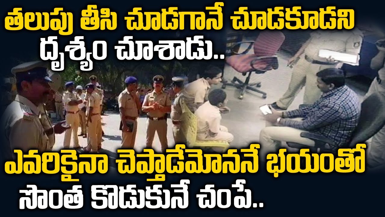 తలుపు తీసి చూడగానే చూడకూడని దృశ్యన్ని చూసాడు..సొంత కొడుకునే చం..| Sunil Real Story | Telugu Waves