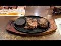 Worth It? I tried Japanese $29 All-You-Can-Eat Steak near Tokyo