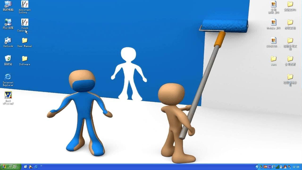 STONE Toolbox-Touch Control Use Instruction