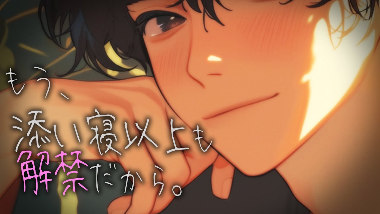 レンタル彼氏じゃなくて本当の彼氏にして欲しいS彼氏【女性向け】