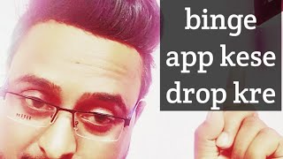 How to drop Tatplay Binge app # tata play binge app ko kese drop kre screenshot 3