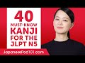 40 Kanji You Must-Know for the JLPT N5