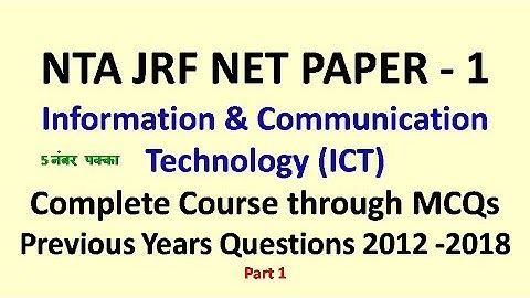 NTA JRF NET  2019 | ICT- Complete Course | Solved Questions 2012-2018 (Part 1)