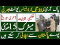 Pakistan Army Commanding Ordenance Unit Latest Jobs 2026 | Technical Job Info 1.0
