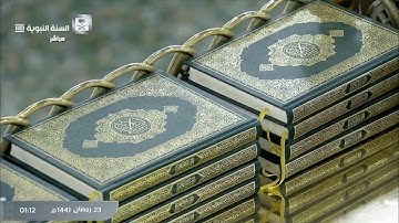 تلاوة صلاة التهجد ، الليلة الثالثة و العشرون من المسجد النبوي 22 رمضان 1441 | الشيخ خالد المهنا