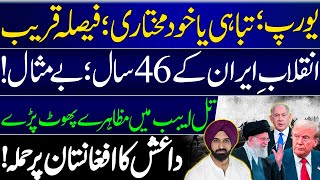 World News & Updates - 12 February 2025 - Harmeet Singh