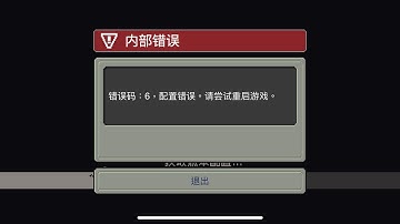 How To Fix "The Privacy configuration resolution failed" in Soul Knight Prequel