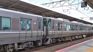 JR西日本 223系2000番台 W編成+V編成 普通 姫路行き 膳所駅 20230719