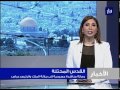 نشرة أخبار رؤيا بتاريخ 15-4-2014