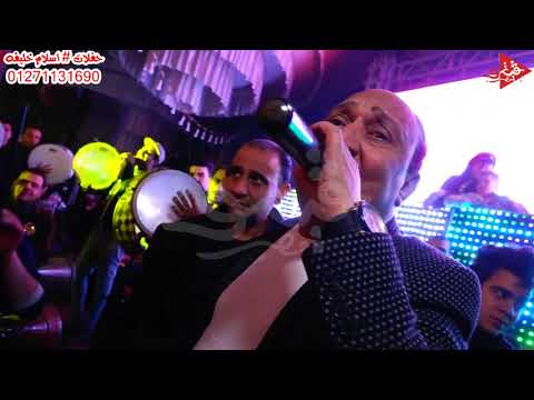 عوده النجم مجدى الشعار بتاع زمان مع عبسلام فرحه بسام افراح اسلام خليفه