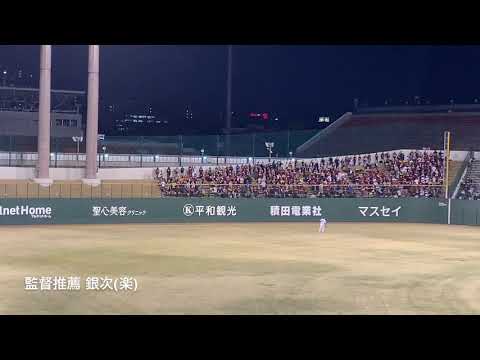 マイナビオールスター2019 パシフィック・リーグ 出場野手応援歌メドレー (概要欄に歌詞)