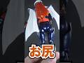 S.H.フィギュアーツ 仮面ライダーマジェード サンユニコーンをレビュー！#仮面ライダーガッチャード #フィギュアーツ #ゆとぴのトイハコ
