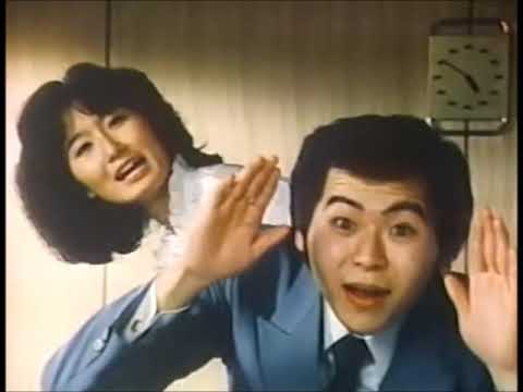 『養老乃瀧』1980年代前半CM