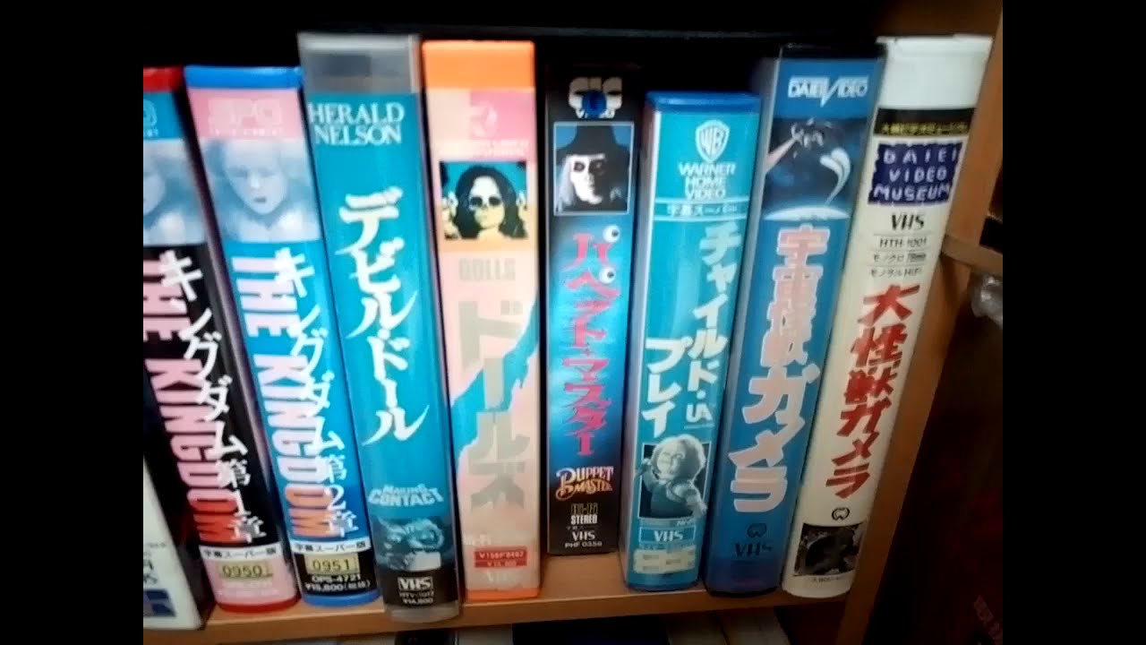 その他 60's [VHS] 中古】60's [VHS] 【公式通販】