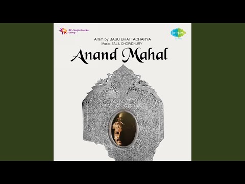 Lyricsindia न स ग म प न स र ग आ आ र म तव Ni Sa Ga Ma Pa Ni Sa Re Ga Re Mitavaa Anand Mahal