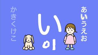 Famous あいうえおのうた (Myu sings AIUEO+GAGIGUGEGO) Net Worth