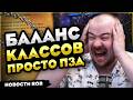 БАЛАНС КЛАССОВ ПРОСТО П#ЗДЕЦ 12.0.5 WOW MIDNIGHT НОВОСТИ WOW WORLD OF WARCRAFT #warcraft #wow