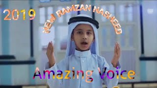 Kids Ramadan Nasheed | One Of The Best Ramadan Nasheed screenshot 4
