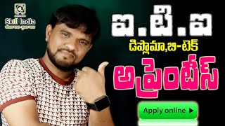 ITI (Industrial Training Institute) Apprentice Ship Registration 2024 | NCVT ITI APPRENTICE 2024