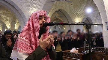 دعاء القنوت ليلة 11 رمضان 1444هـ | القارئ محسن غصن | جامع الكبير - ادلب