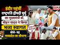 इंदौर पहुंचीं Droupadi Murmu का CM ने किया भव्य स्वागत | PM के नेतृत्व का किया उल्लेख | MP News