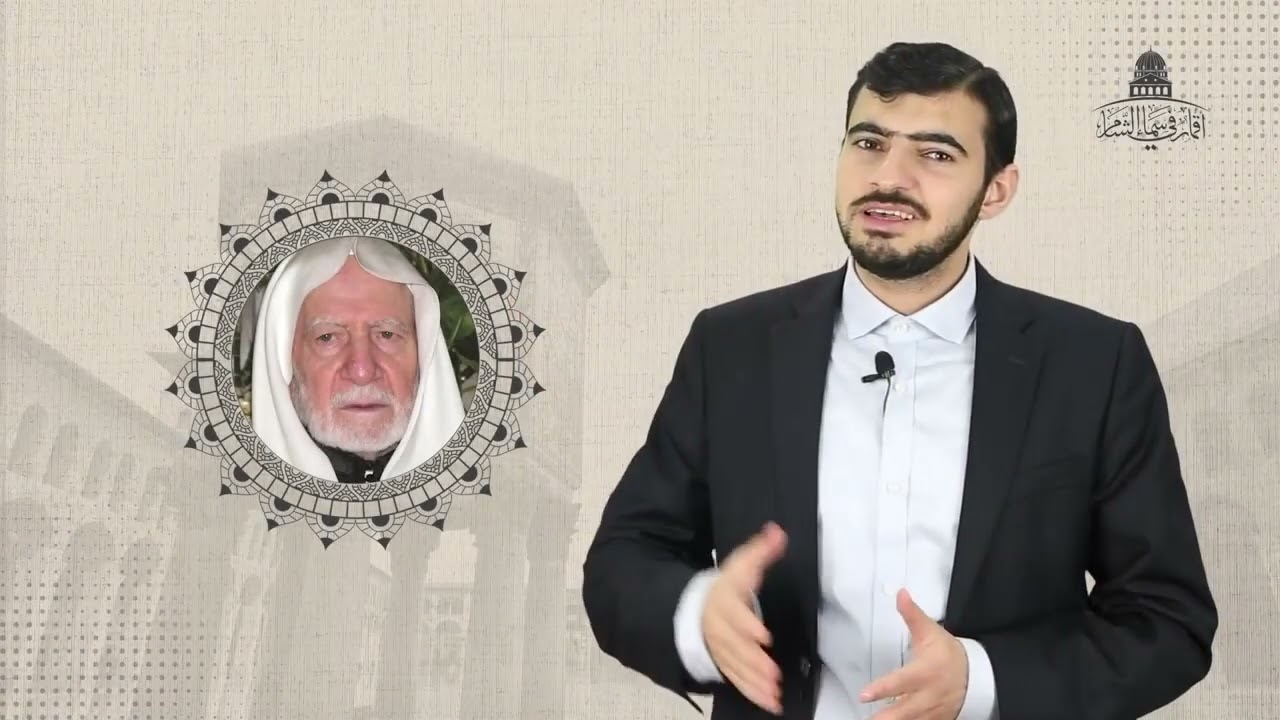 ترجمة سيرة الشيخ محمد سكر