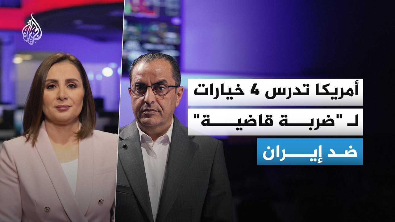 �?����� ���� 4 ������ ����� ����� �� �?����
 - نشر قبل 10 دقيقة