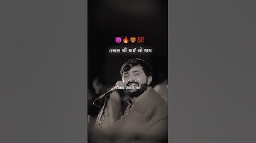 Tamara Thi Kay No Thay😈🔥💯!! devayat khavad !! video status || original audio ||#shorts #viral