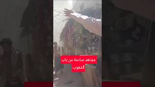 Thumbnail of ​المندب | توثيق آثار القصف السعودي على الأحياء التاريخية بصنعاء القديمة (باب شعوب)