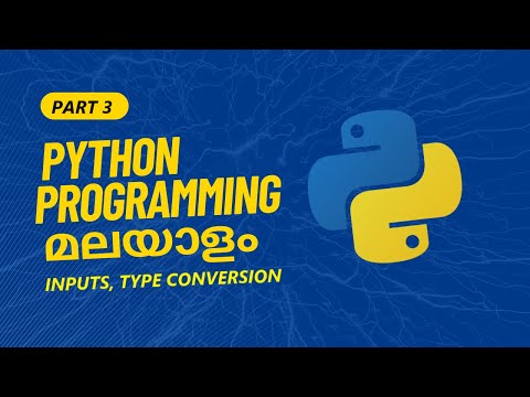Part 3 | Inputs, Type Conversion in Python |  Python Programming Tutorial Series in Malayalam