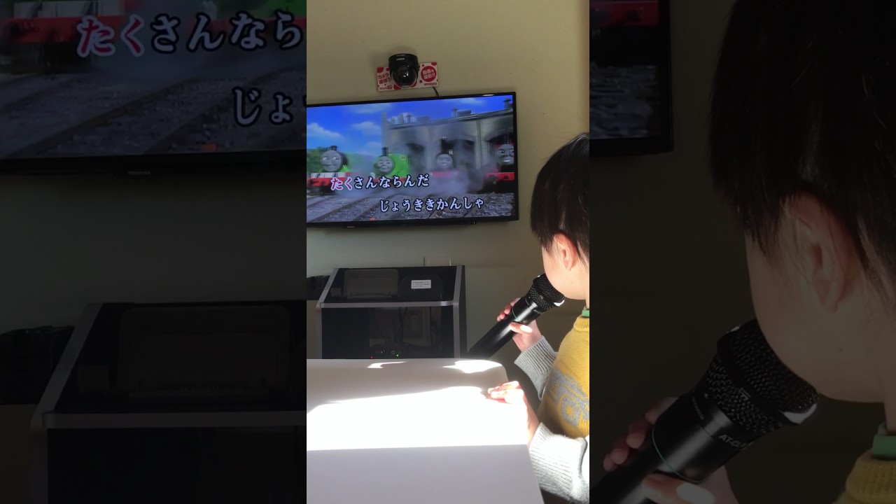 1歳11ヶ月男の子が歌う きかんしゃトーマス