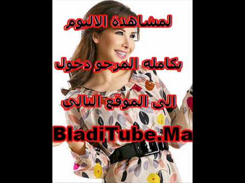     نانسي عجرم بابا بورت