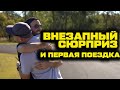 Конец Сивика! (Финал проекта) [BMIRussian]