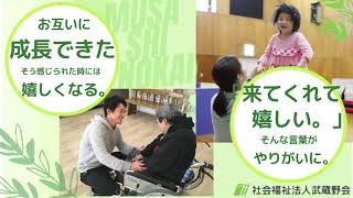 第二新卒歓迎の求人 転職情報