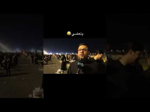 اسمع السحكه ما سامعه بحياتك لايك اشتراك اكسبلور لايك ضحك تحشيش ضحكة العراق مشاهير