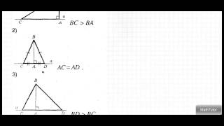 Геометрия 7-9 классы. 19. Теорема Пифагора. Неравенство треугольника(Запишись на БЕСПЛАТНЫЙ вебинар 