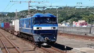 73レEF210-17号機岡山所属児島駅通過