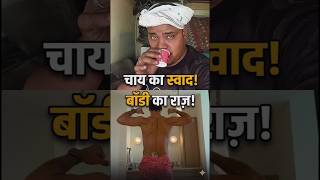 Workshop Wali Chai ☕| Hands-Free Vibe! 📱|#shorts #workshoplife #trendingreels #funhacks