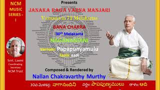 Nallan Chakravarthy Murthy Varnam-PaapaPunyamulu Raga-Naganandini