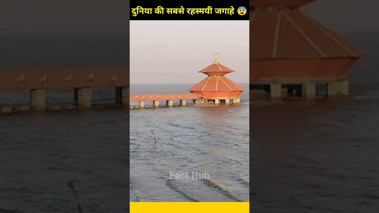 Most mysterious places in the world 