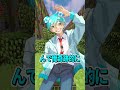 身バレしました【STPRBOYS】 #shorts