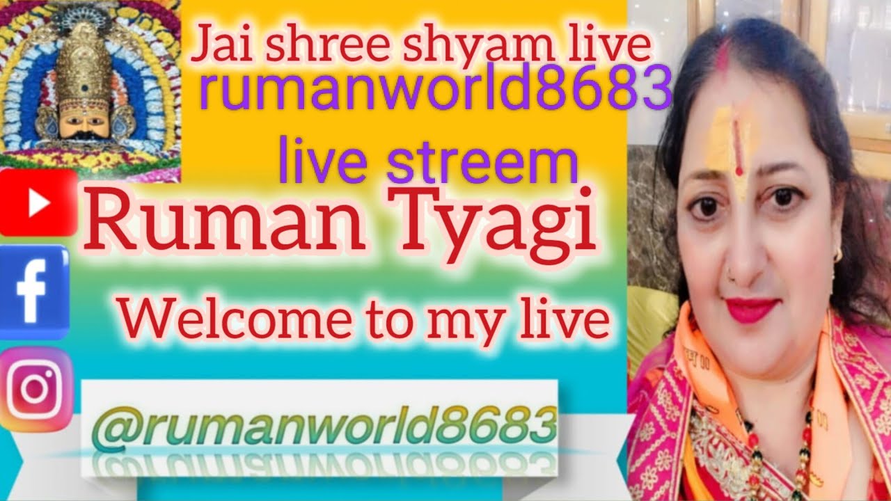 Rumanworld8683 Hello Friends||Jai Shree Shyam Live @rumanworld8683 