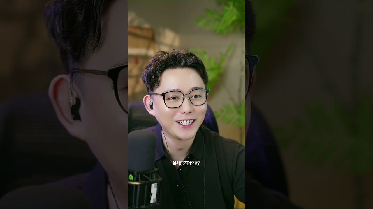 女教师和网络奔现的男友有未来吗#情感 #恋爱 #情感咨询
