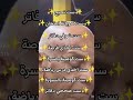 اهوو هم اجتي هاي الشله التعبانة