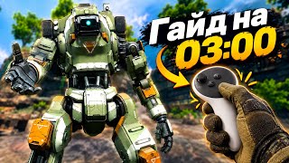 Titanfall 2 VR. The best VR game of 2026. Install in 3 minutes! screenshot 1