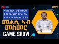     melsi ab mesmer  eritv game show april 27 2024