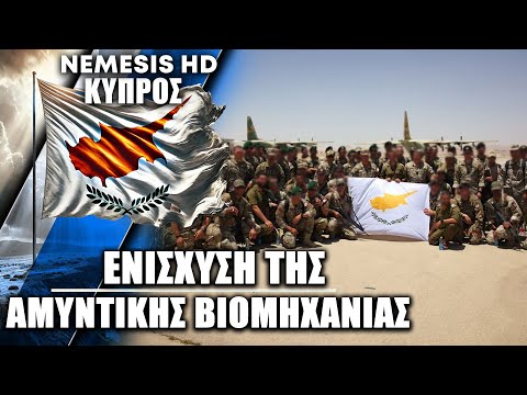 Θετική εξέλιξη: Σύσταση