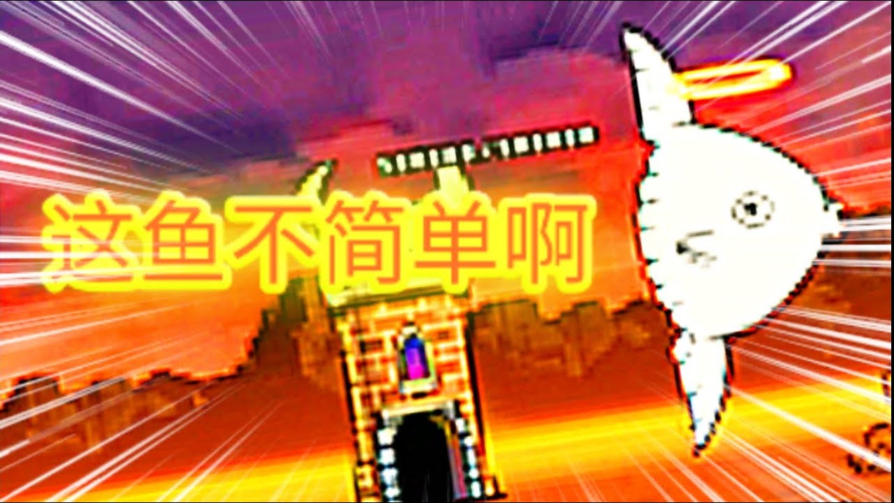 生化鱼铃木初见 这是会发射导弹的曼波鱼 传奇关卡河童的冷汗 猫咪大战争the Battle Cat Yellow Stone 黄石 Youtube 生化鱼铃木初见 这是会发射导弹的曼波鱼 传奇关卡河童的冷汗 猫咪大战争the Battle Cat Yellow Stone 黄石 Youtube