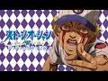 【ジョジョMAD】エンポリオエンポリオ